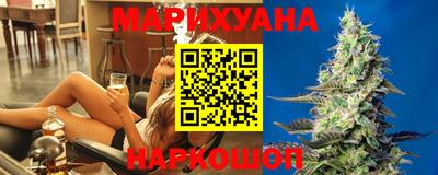 кокаин премиум Новокубанск